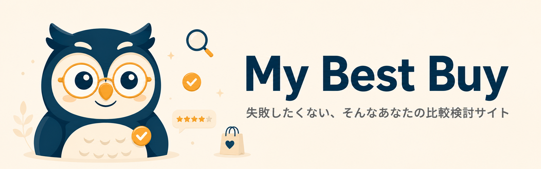 My Best Buy